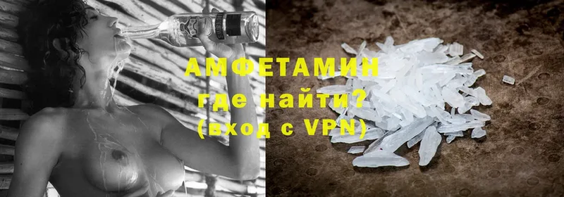 Amphetamine VHQ  цены   дарк нет официальный сайт  Волхов 